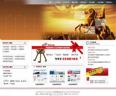 上海商城网站建设要知道商城网站的价值?