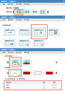 怎样创业建设商城网站 看这篇教程就够了